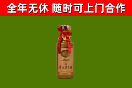 红河烟酒回收30年茅台酒.jpg
