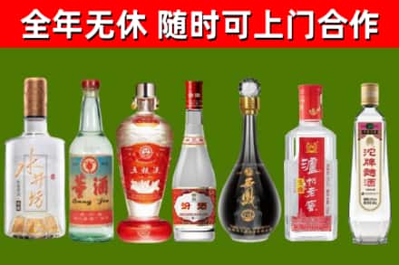 红河烟酒回收名酒系列.jpg