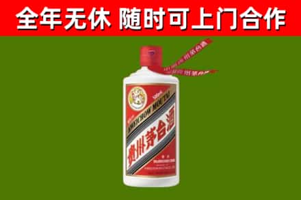 红河烟酒回收飞天茅台酒.jpg