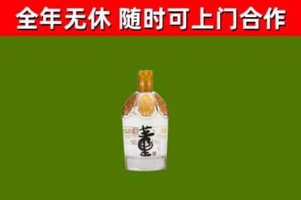 红河回收董酒