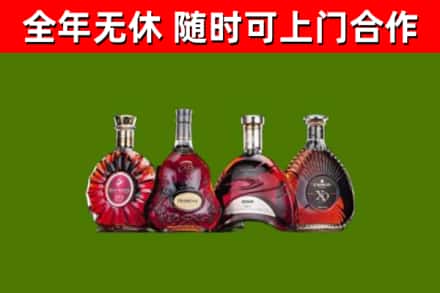 红河烟酒回收洋酒.jpg